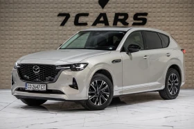     Mazda CX-60 Plug-In Hybrid