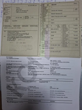 Nissan Navara 2.3D EUR.6 .  | Mobile.bg    16