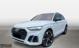 Audi Q5 55TFSI/367HP/S-LINE/PANO/360/B&O/MATRIX/DIGI/702g