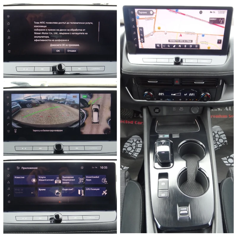 Nissan X-trail 1.5DDT e-POWER N-CONNECTA 2WD, снимка 14 - Автомобили и джипове - 53441374