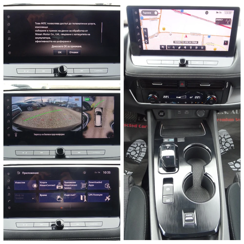 Nissan X-trail 1.5DDT e-POWER N-CONNECTA 2WD | Mobile.bg � ����������� 14