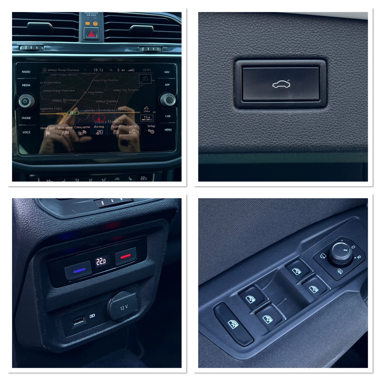 VW Tiguan 2.0TDI DSG R-Line Sound Distronic NAVI Touch Pearl | Mobile.bg � ����������� 17