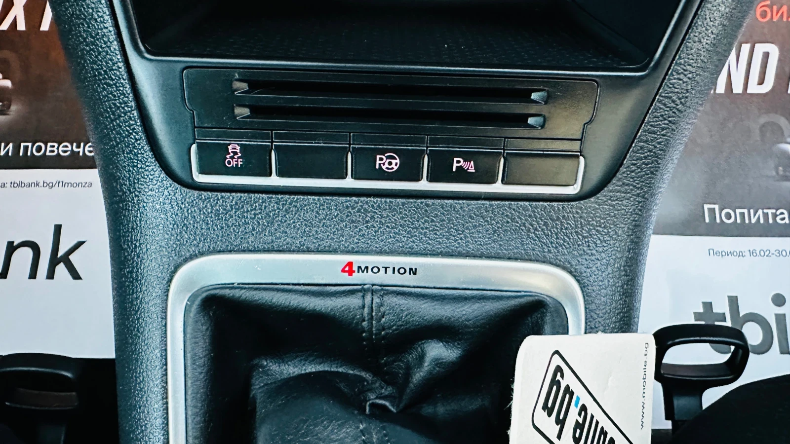 VW Tiguan 2.0tdi-4motion-euro5, снимка 17 - Автомобили и джипове - 54683722