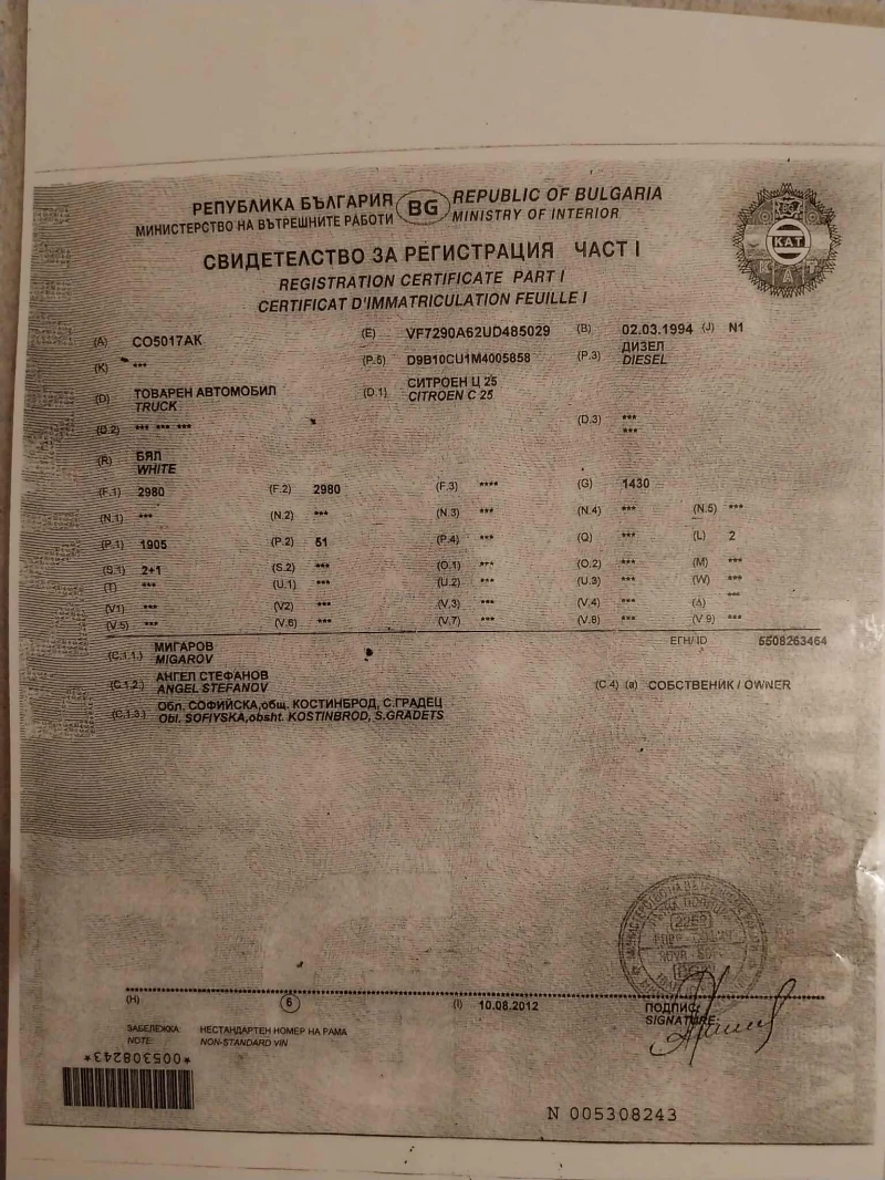 Citroen C, снимка 6 - Бусове и автобуси - 52267221