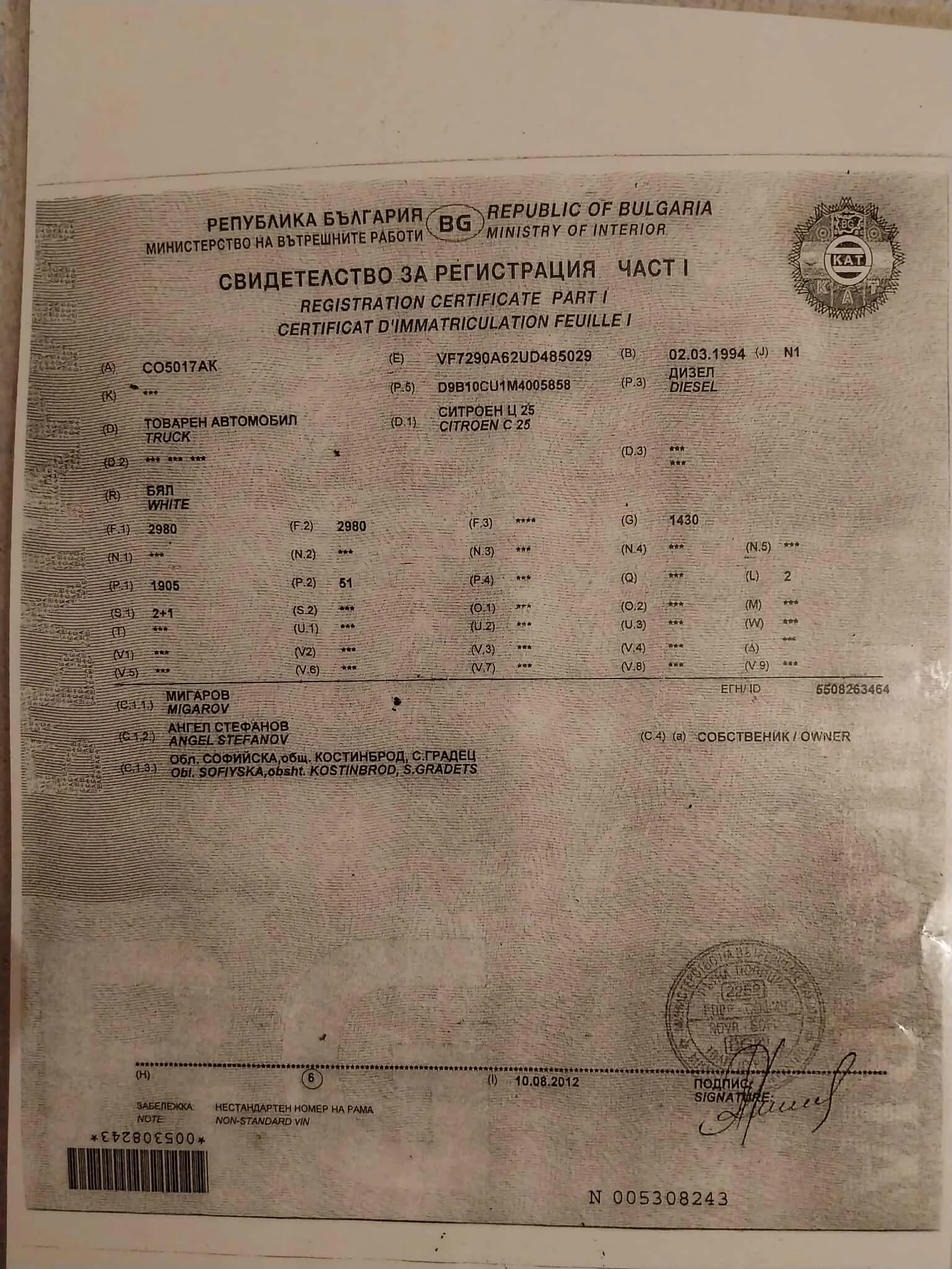 Citroen C  - изображение 6