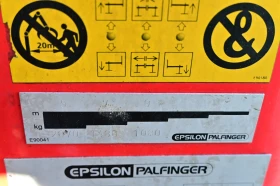 Volvo Fm 440 ��������� � ���� Epsilon �������� | Mobile.bg � ����� ������ 16