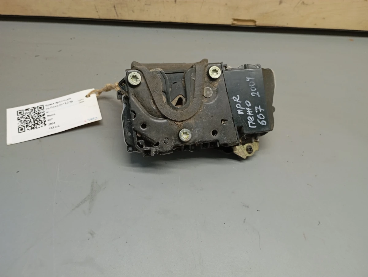     607 2.2  | Mobile.bg   1