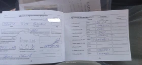 Toyota Avensis 2.0 VALVEMATIC Газ KEYLESS, КАМЕРА, ПАНОРАМА, снимка 14