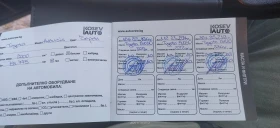 Toyota Avensis 2.0 VALVEMATIC Газ KEYLESS, КАМЕРА, ПАНОРАМА, снимка 15