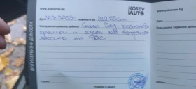 Toyota Avensis 2.0 VALVEMATIC Газ KEYLESS, КАМЕРА, ПАНОРАМА, снимка 17