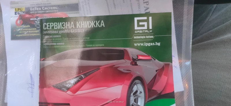 Toyota Avensis 2.0 VALVEMATIC Газ KEYLESS, КАМЕРА, ПАНОРАМА, снимка 13 - Автомобили и джипове - 52297447