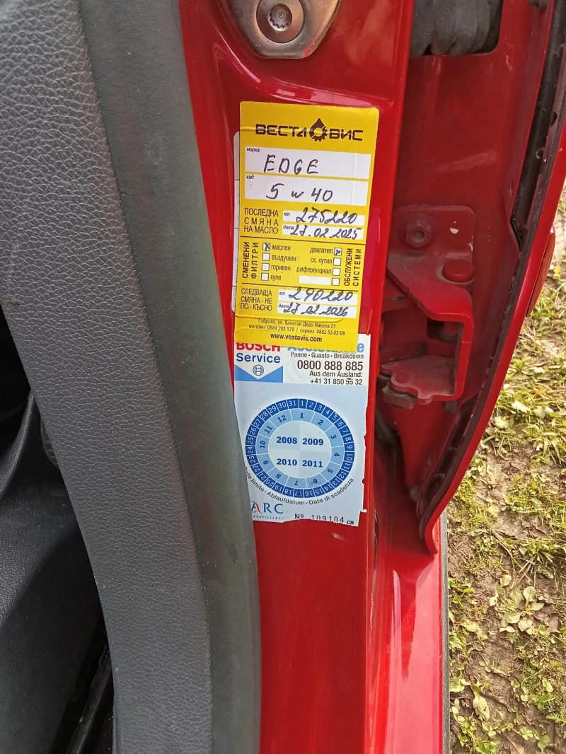 VW Golf 2, 0 TFSI-GTI , снимка 11 - Автомобили и джипове - 52513543