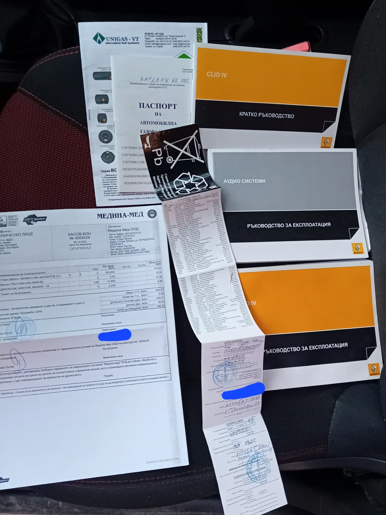 Renault Clio 1.2 ГАЗ ГАРАНЦИЯ - изображение 10