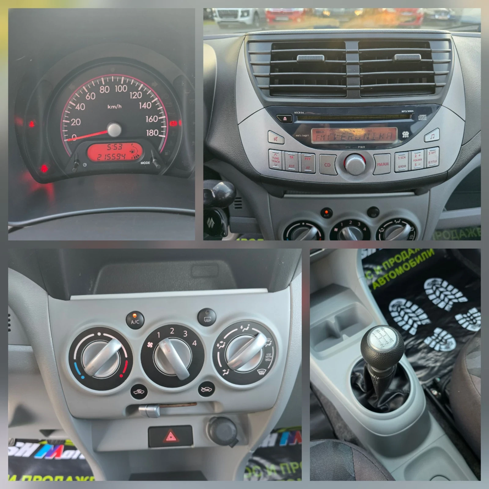 Suzuki Alto 1.0 i 68 ..   /  5 | Mobile.bg   12