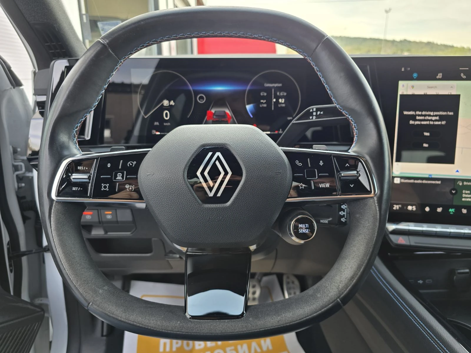 Renault Austral techno esprit Alpine mild hybrid 160 auto | Mobile.bg   9