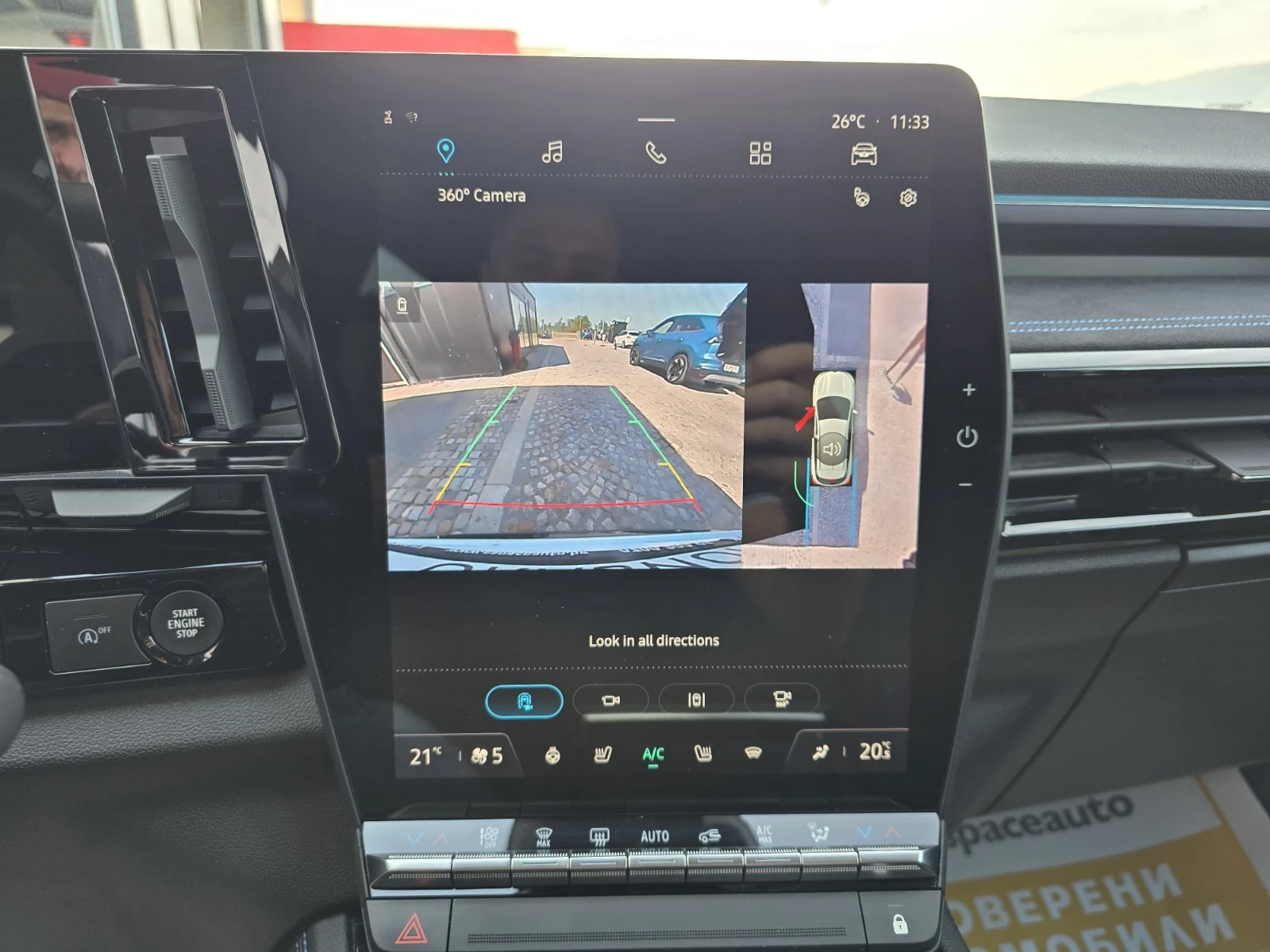 Renault Austral techno esprit Alpine mild hybrid 160 auto | Mobile.bg   13