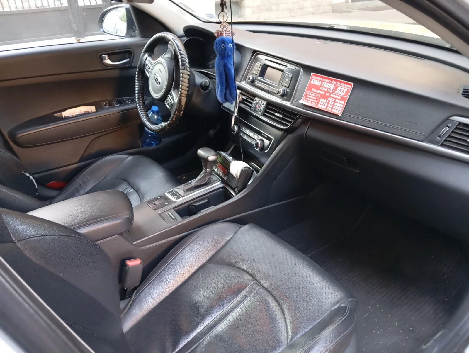 Kia K5 | Mobile.bg � ����������� 4