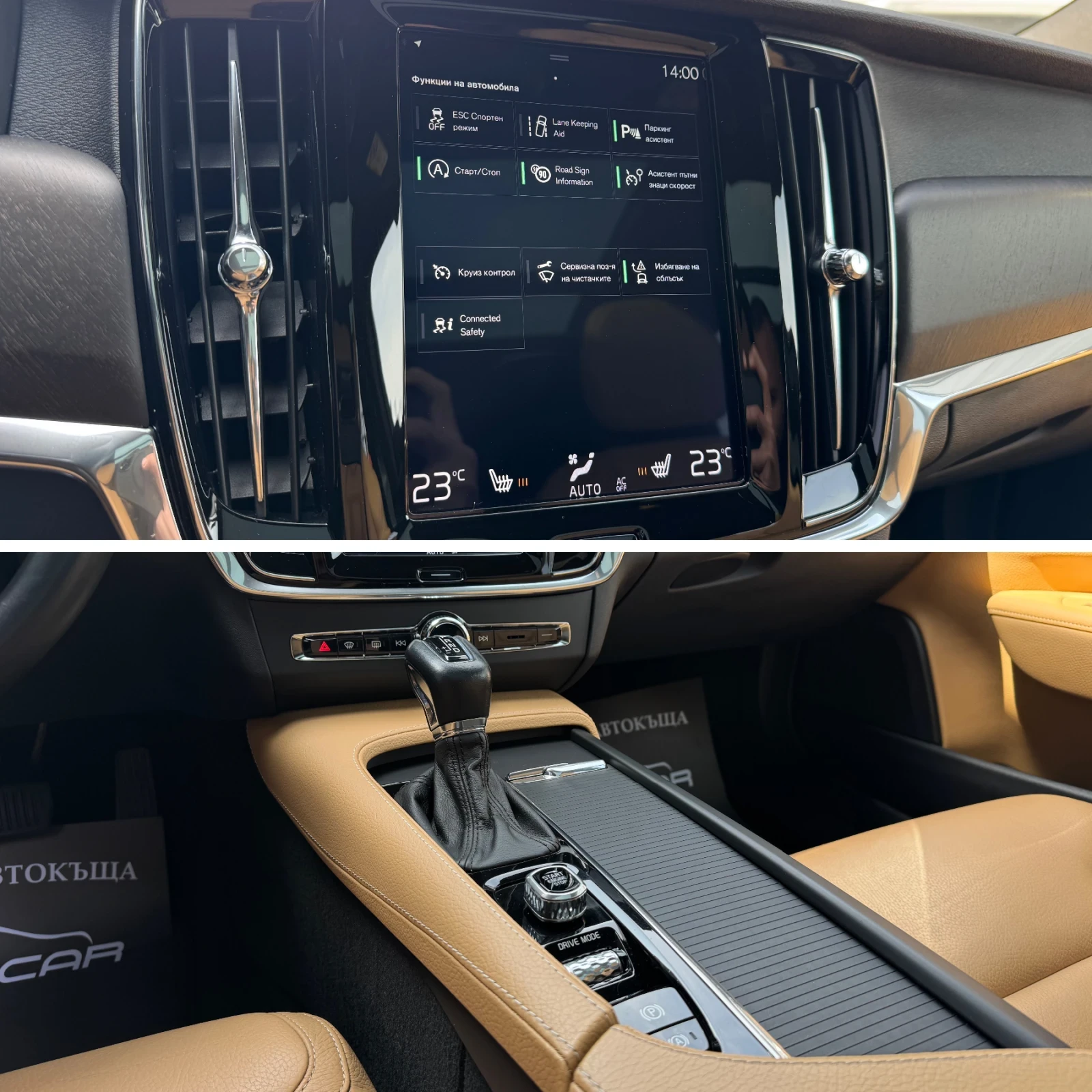 Volvo V90 Cross Country 2.0D-D4-AWD-PILOT ASSIST-ПОДГРЕВ-ПАНОРАМА-TOP, снимка 13 - Автомобили и джипове - 54183793