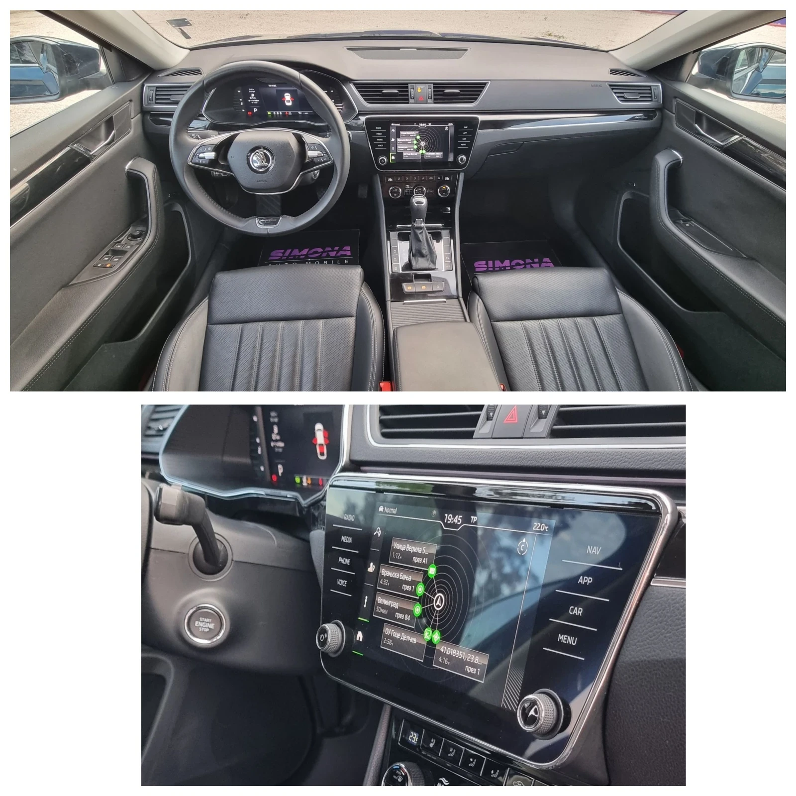Skoda Superb 2.0TDI 200к.с., снимка 14 - Автомобили и джипове - 54495987