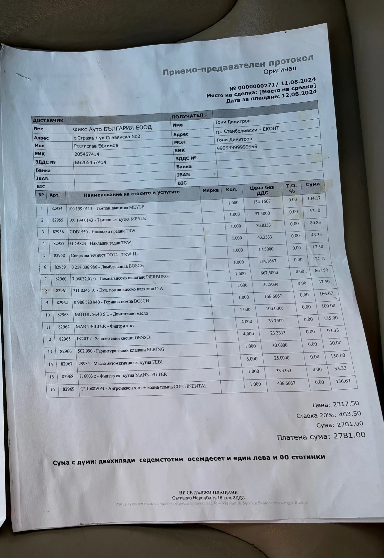 Audi A3, снимка 12 - Автомобили и джипове - 55636054