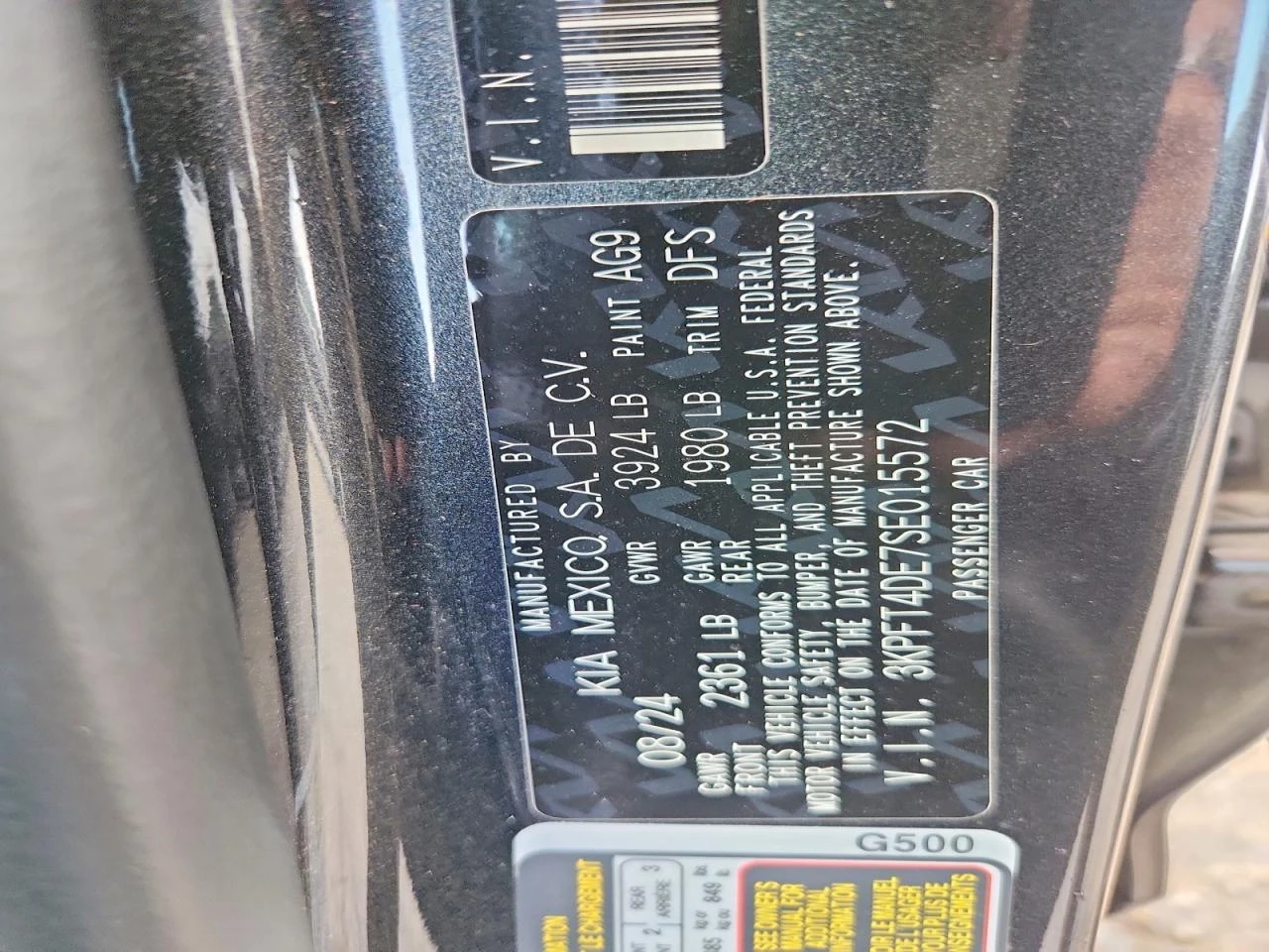 Kia K4 2.0l Lxs, снимка 12 - Автомобили и джипове - 56108057