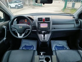 Honda Cr-v 2.0i-150кс-ШВЕЙЦАРИЯ-АВТОМАТ-4Х4-NAVI-ДИСТРОНИК, снимка 13
