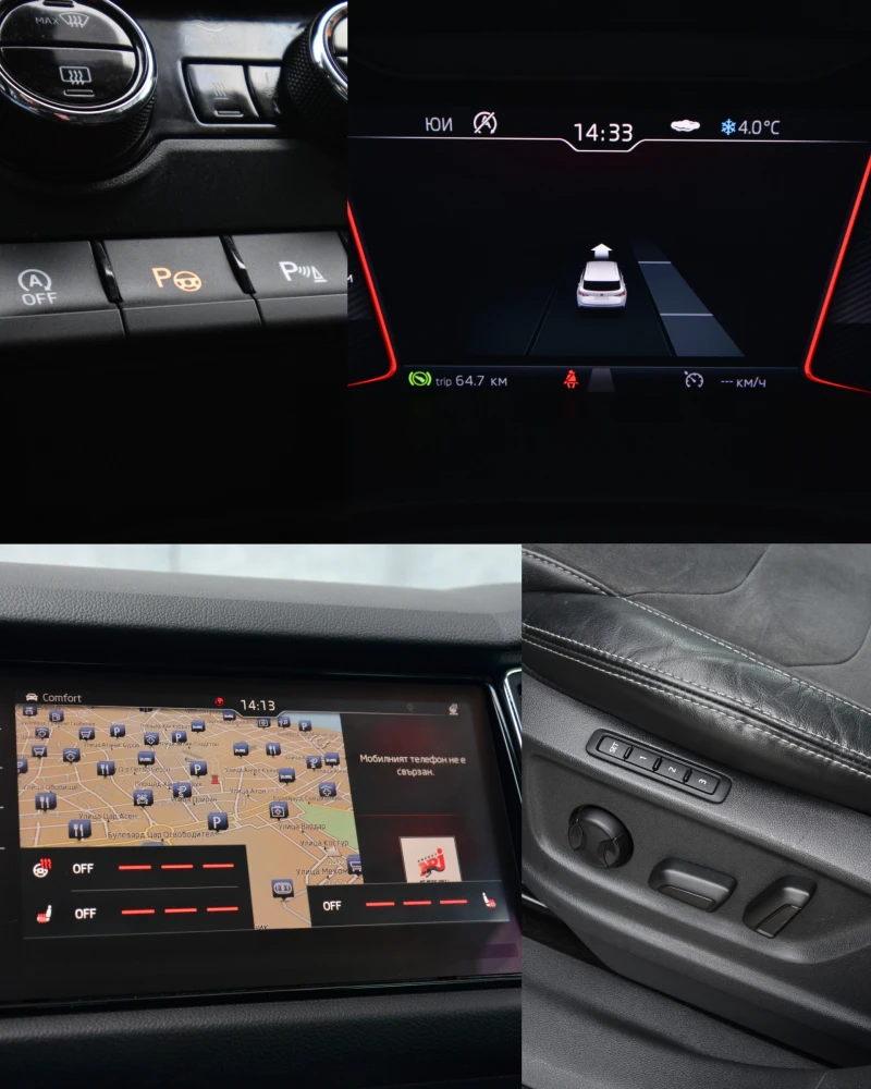 Skoda Kodiaq 2.0TDI STYLE PLUS* DIGITAL* CANTON, снимка 13 - Автомобили и джипове - 53589610