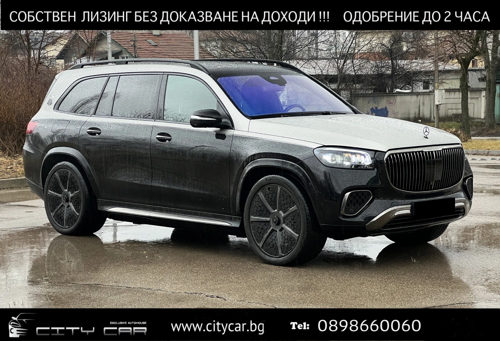 Mercedes-Benz GLS 600 MAYBACH/NIGHT SERIES/TWO-TONE/FIRST CLASS/E-ACTIVE | Mobile.bg � ����������� 1
