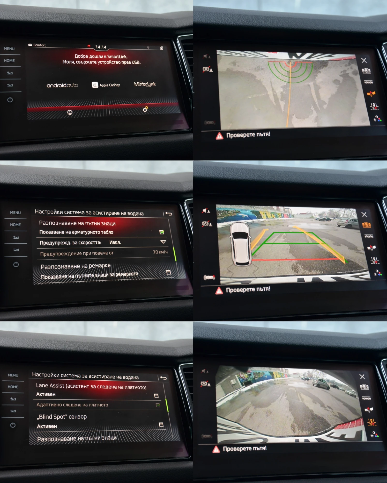 Skoda Kodiaq 2.0TDI STYLE PLUS* DIGITAL* CANTON | Mobile.bg � ����������� 14