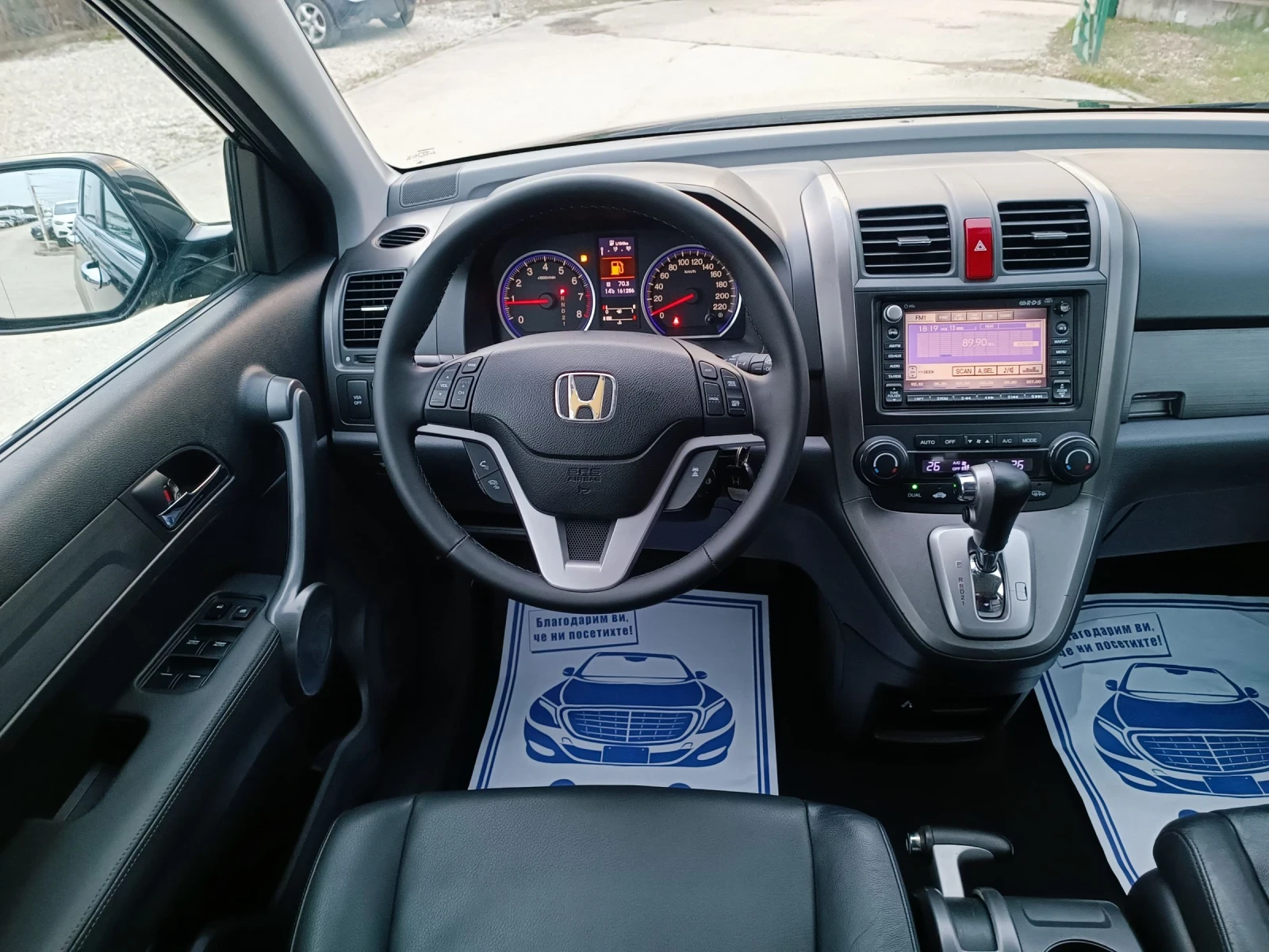 Honda Cr-v 2.0i-150кс-ШВЕЙЦАРИЯ-АВТОМАТ-4Х4-NAVI-ДИСТРОНИК, снимка 14 - Автомобили и джипове - 53966641