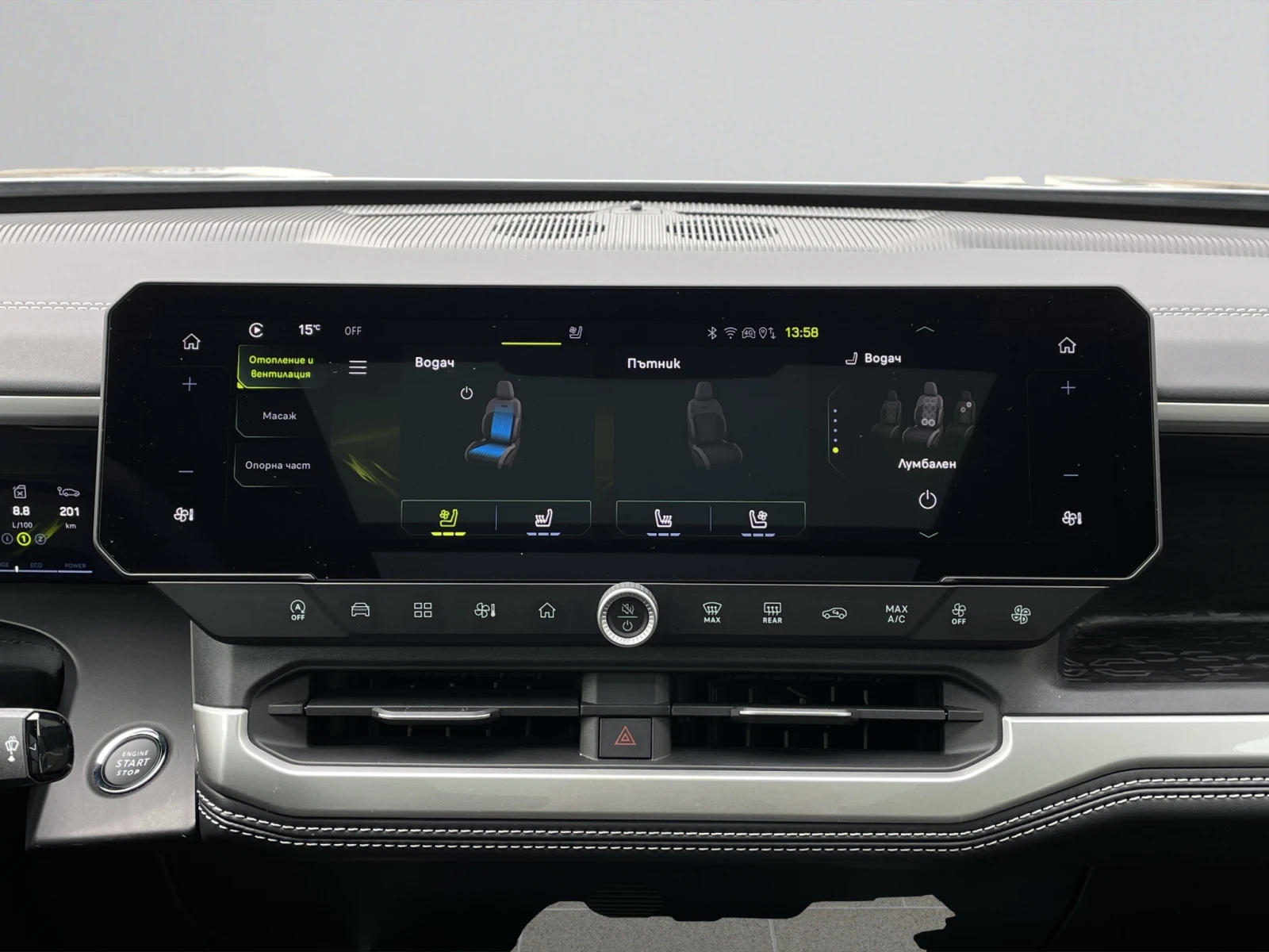 Jeep Compass FIRST EDITION 48V e-Hybrid 145hp | Mobile.bg � ����������� 11