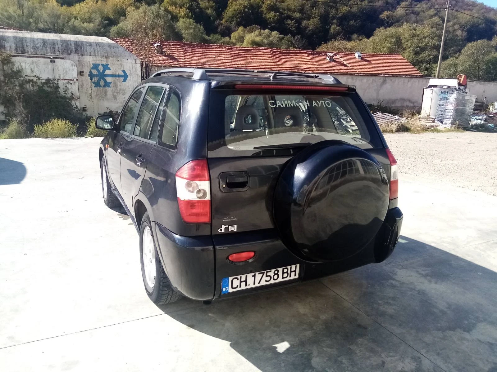 Dr 5 | Mobile.bg � ����������� 2