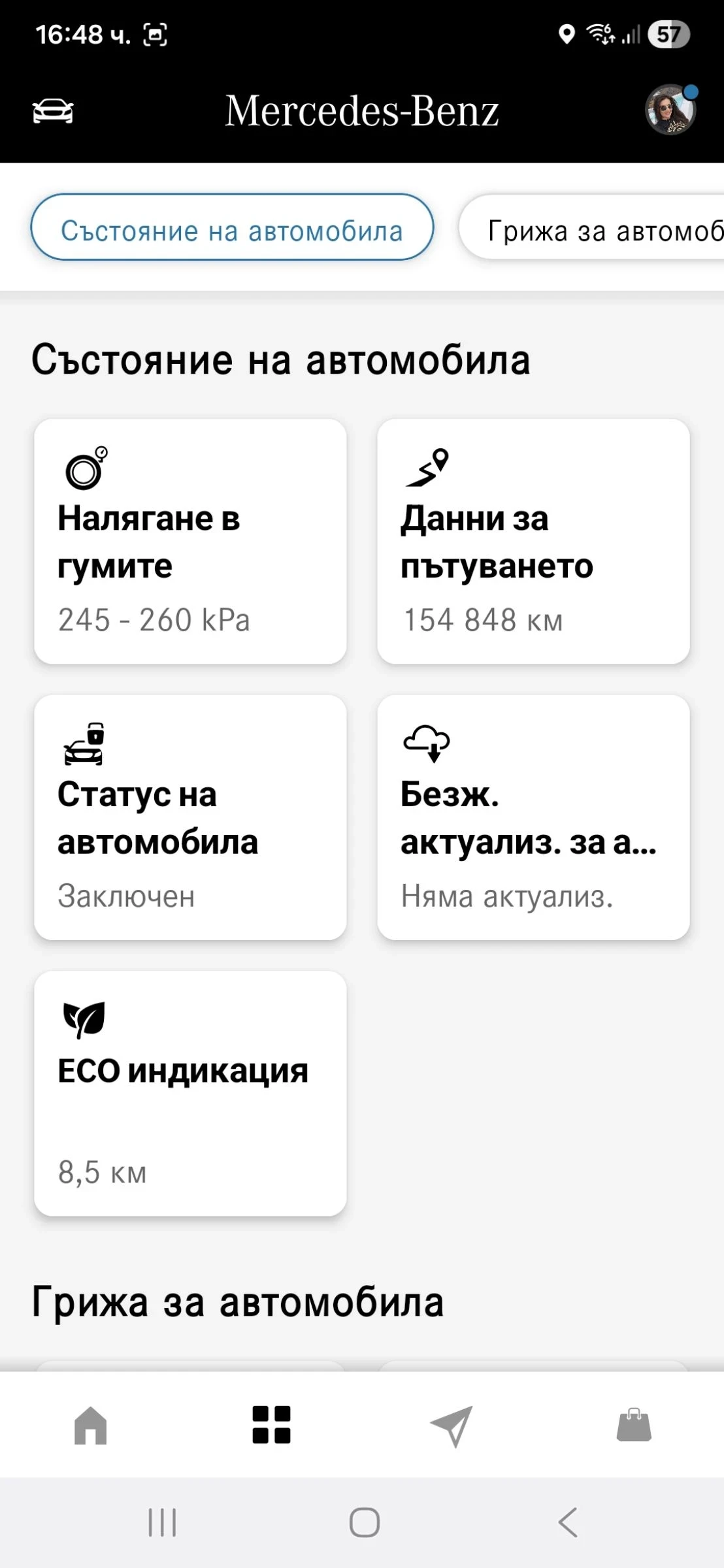 Mercedes-Benz GLB 220D, снимка 13 - Автомобили и джипове - 54660627