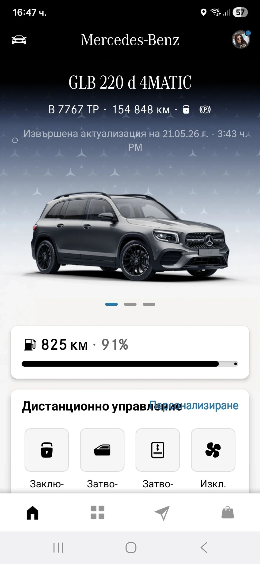 Mercedes-Benz GLB 220D, снимка 12 - Автомобили и джипове - 54660627