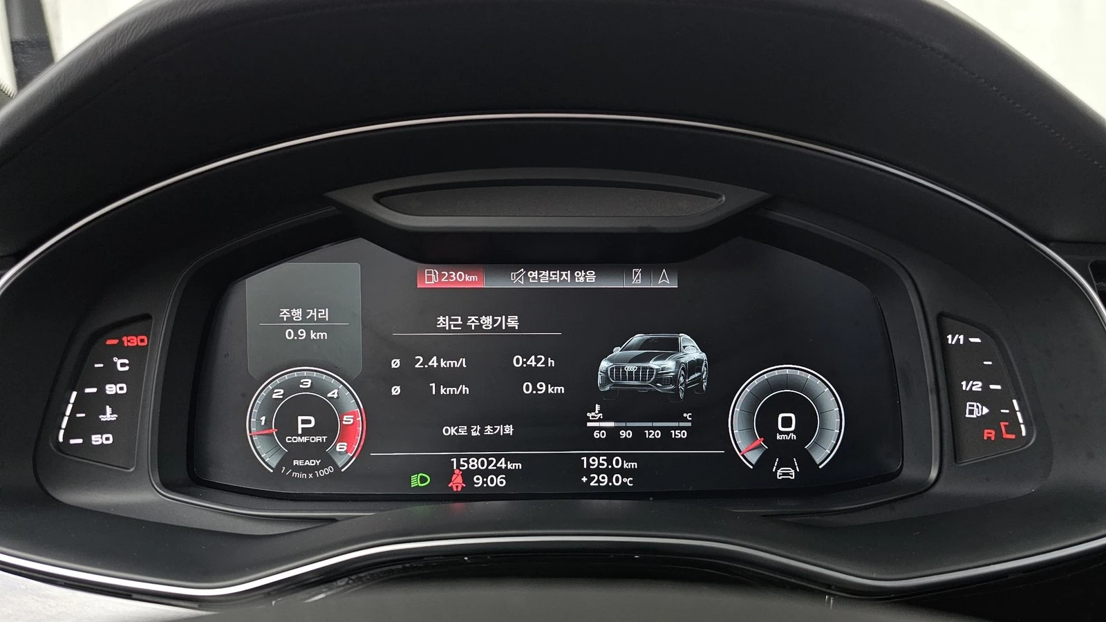 Audi Q8 50 TDI quattro* ���* �����* HUD* 360* ������ ���� | Mobile.bg � ����������� 8