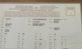 Piaggio Liberty, снимка 10