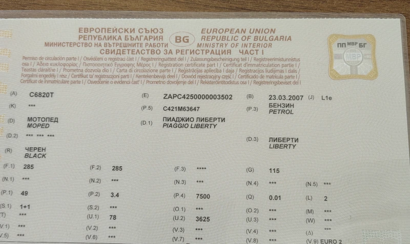 Piaggio Liberty, снимка 10 - Мотоциклети и мототехника - 53440287