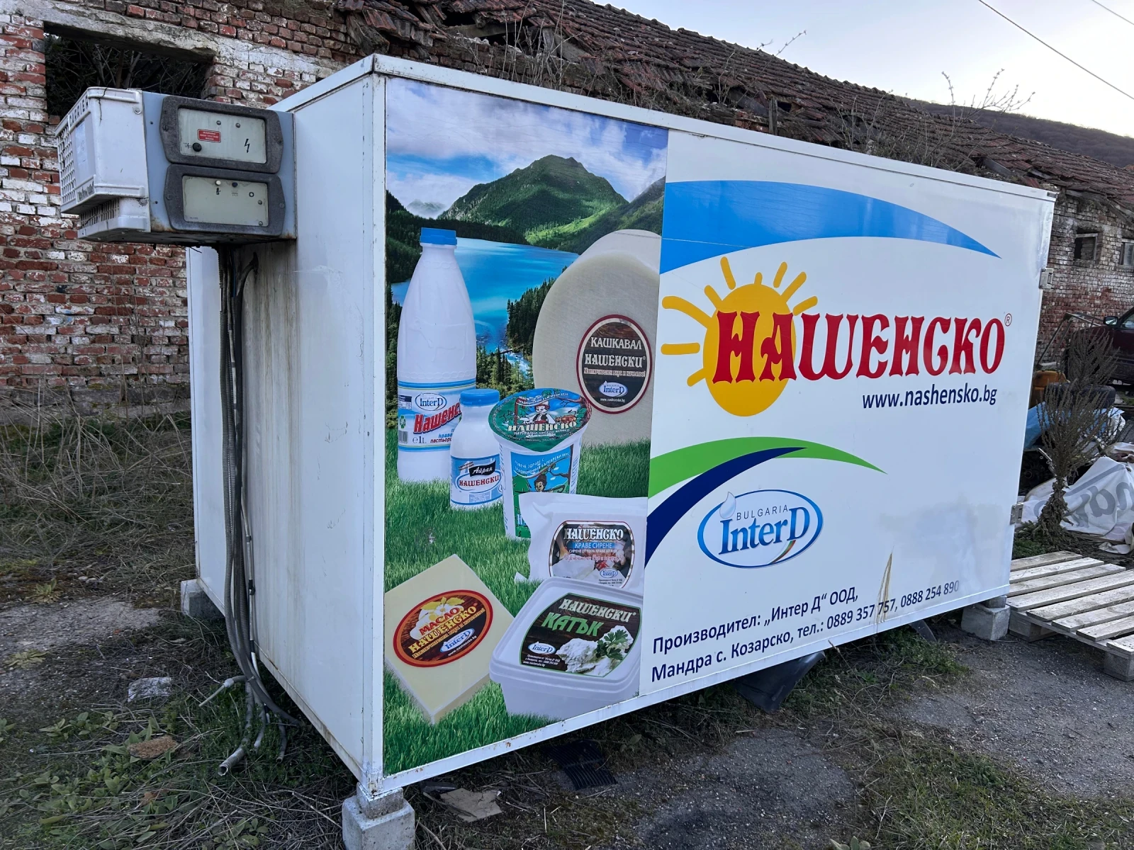 Каравана Други Термо Фургон