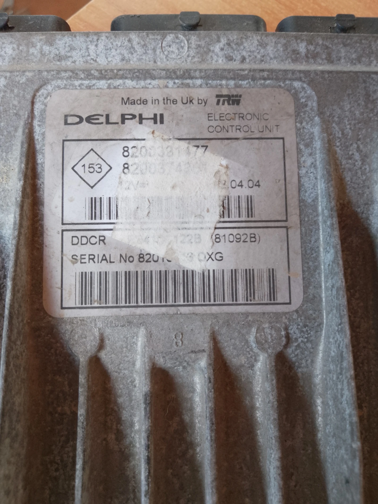 8200381477      | Mobile.bg   1