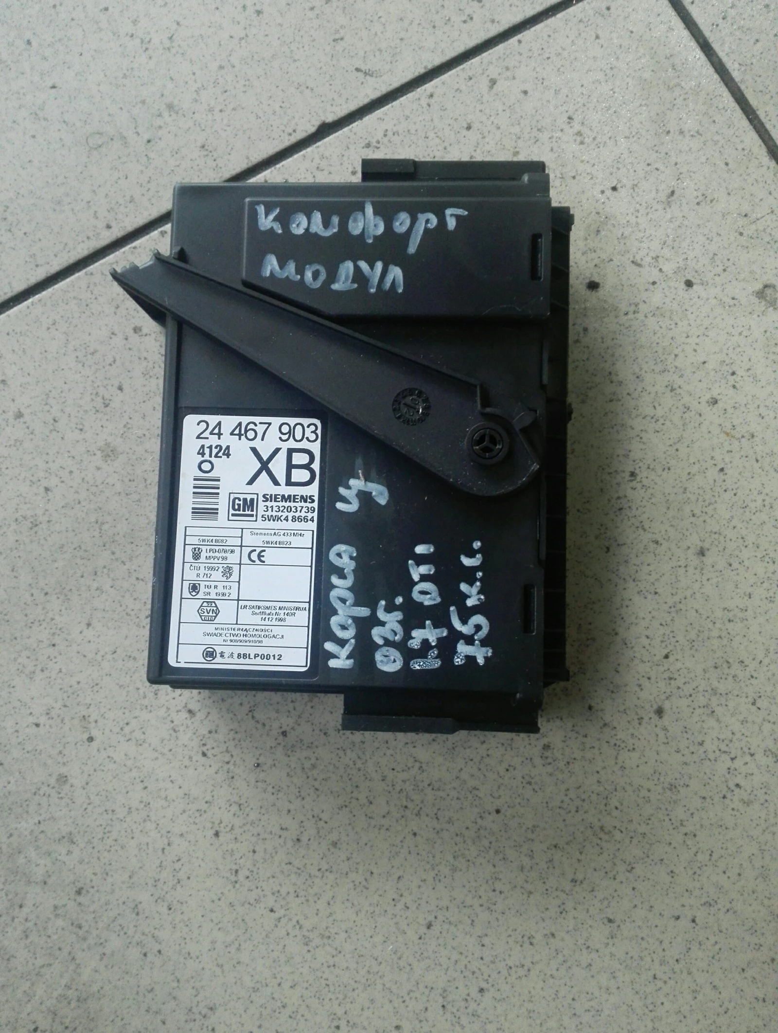 ������� ����� ���� ����� � 1.7��� | Mobile.bg � ����������� 1