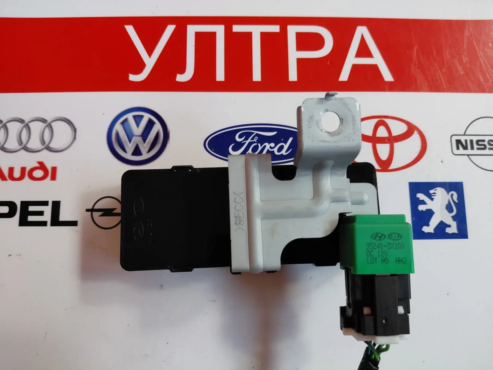 91940-2S051 ����� �� HYUNDAI IX35 919402S051  | Mobile.bg � ����������� 2