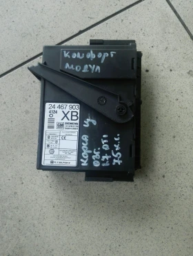 Комфорт модул Опел Корса Ц 1.7дти