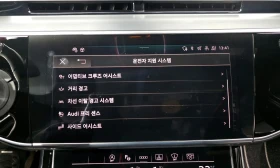 Audi A8 50 TDI/B&O/MATRIX/REAR SEAT ENTERTAINMENT, снимка 16