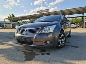 Toyota Avensis / | Mobile.bg    3