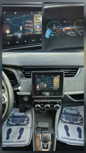 Renault Zoe 51Kw Intens - 10490 € / 20516.66 лв. - 59975409 7