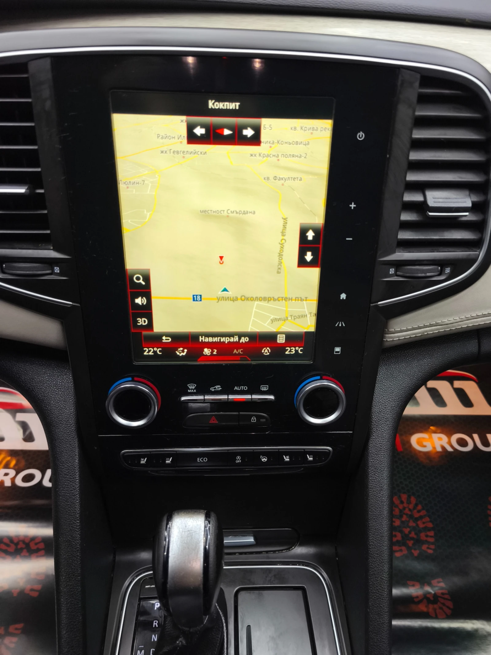 Renault Talisman 1.6dci Automatic  | Mobile.bg � ����������� 13