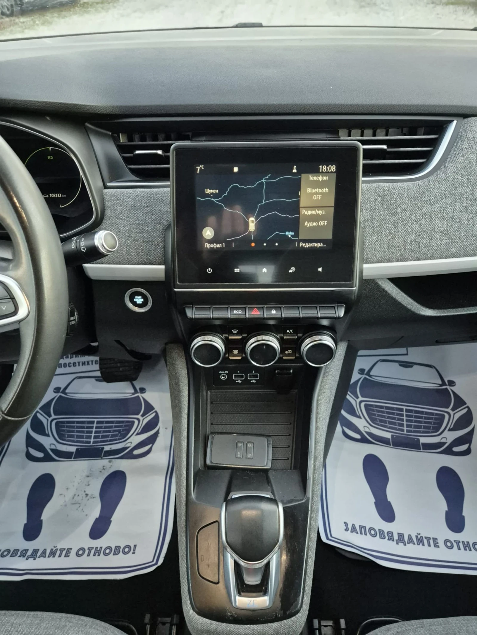 Renault Zoe 51Kw Intens, снимка 13 - Автомобили и джипове - 53749264