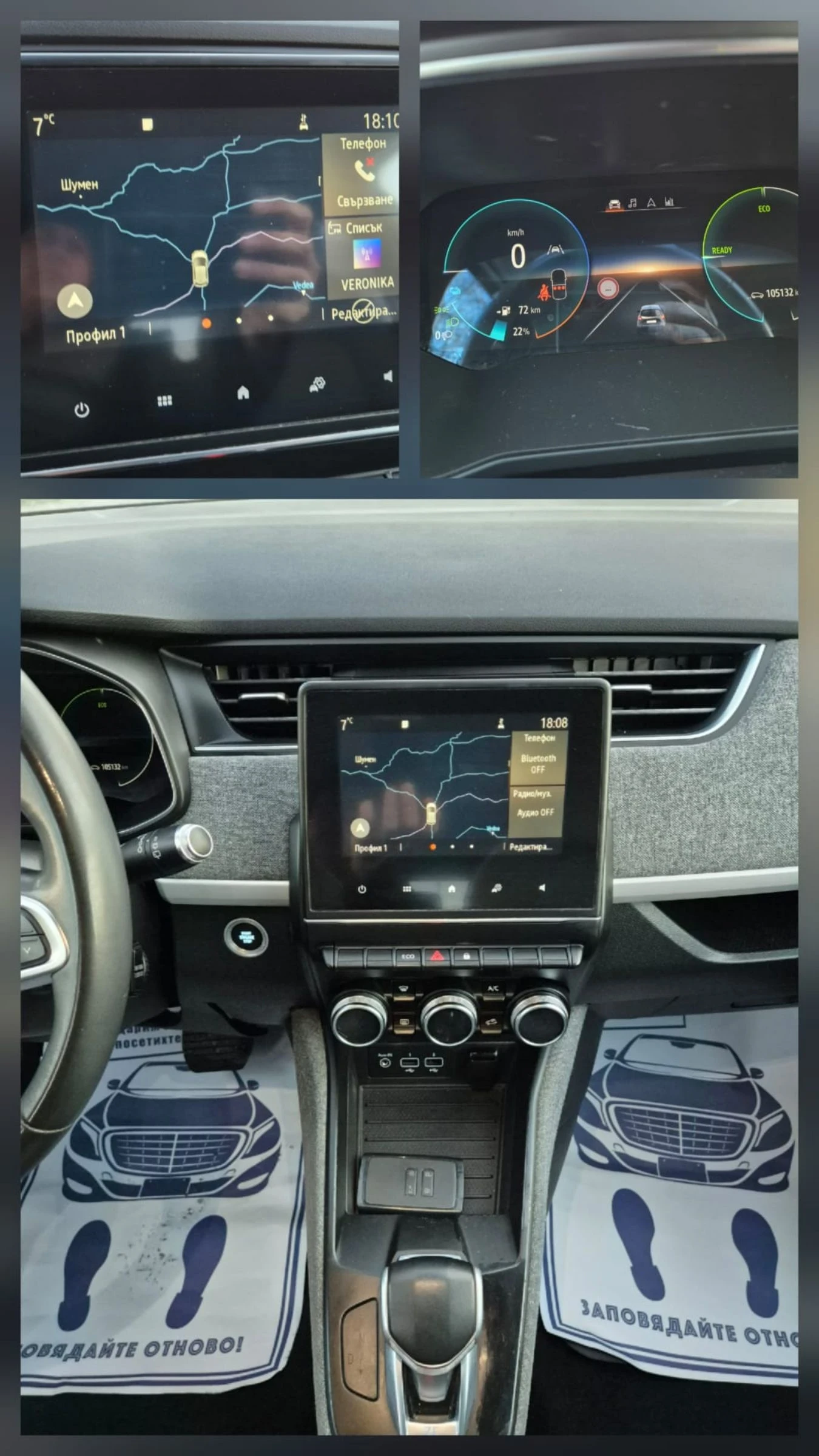 Renault Zoe 51Kw Intens, снимка 7 - Автомобили и джипове - 53749264