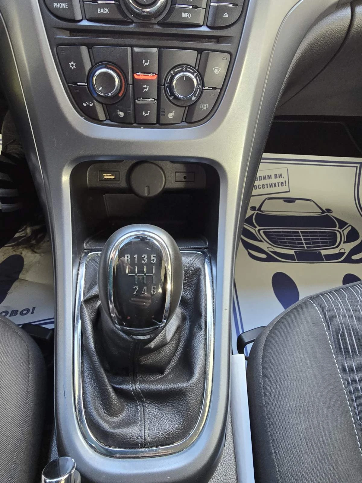 Opel Astra ПЕРФЕКТЕН/1.6cdti/136hp/FACE, снимка 11 - Автомобили и джипове - 54751116