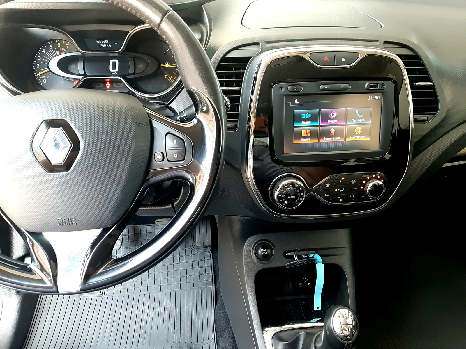 Renault Captur 0.9TCE-LIMITED EDITION ! , снимка 13 - Автомобили и джипове - 55220367